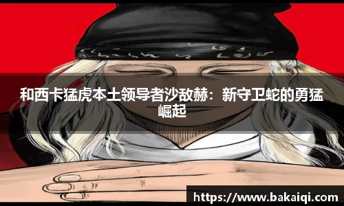 365完美体育