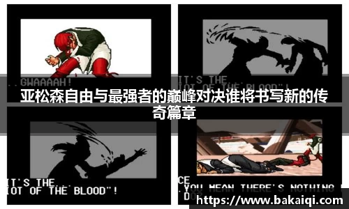 365完美体育