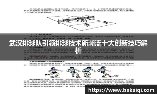 完美365wm体育
