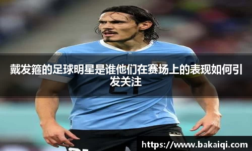 完美体育365平台官网